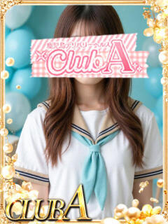 ひかる♡現役女子大生 CLUB A〜クラブエース〜（天文館/デリヘル）