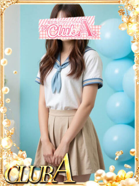 ひかる♡現役女子大生 CLUB A〜クラブエース〜（デリヘル）