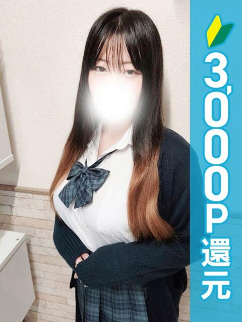 あい 新橋たっち（シンデレラグループ）（デリヘル）