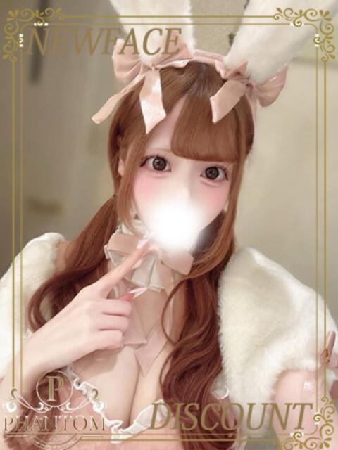 うに PHANTOM(ファントム)（デリヘル）
