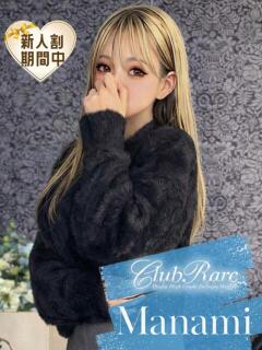 まなみ クラブレア南大阪（岸和田/デリヘル）