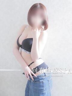 凪（なぎ） 高崎回春性感SPA（高崎/デリヘル）
