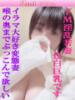 ゆづき 尼妻（あまづま）（/）