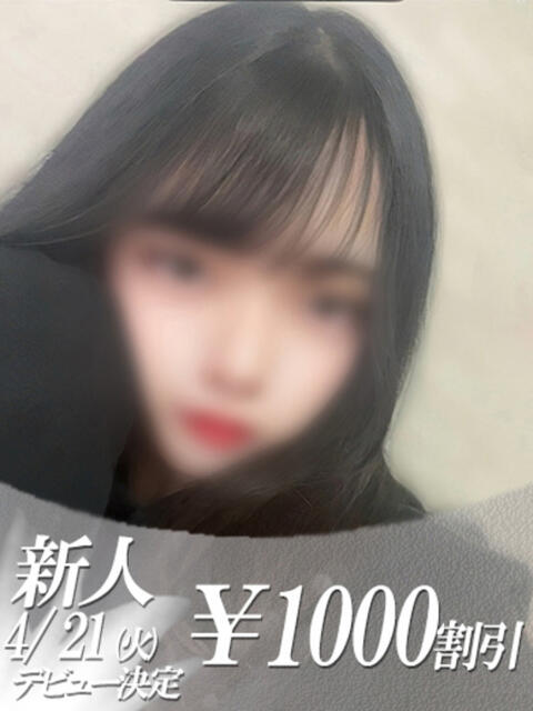 りた 吉原ファーストレディ（ソープランド）