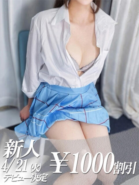 きらら 吉原ファーストレディ（ソープランド）