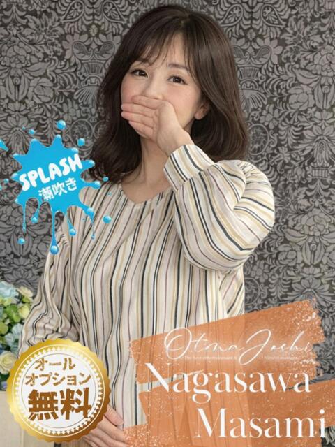 長沢まさみ クラブレア南大阪（デリヘル）