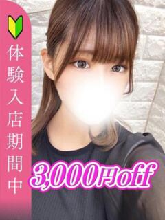 水河かえで 全裸革命orおもいっきり痴漢電車（新大久保/ホテヘル）