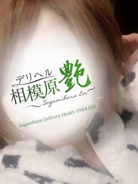 いの 艶ドレス 相模原店（デリヘル）