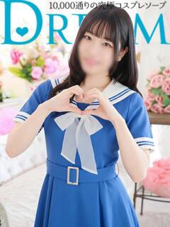 つばめ ドリーム水戸（天王町(水戸市)/ソープ）