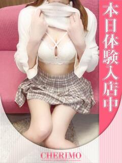 しほ 宇都宮発～正統派清楚系デリヘル！ CHERIMO（シェリモ）（宇都宮/デリヘル）