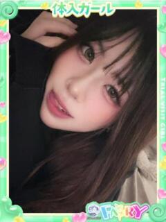 ありさ FAIRY Fukuoka Nakasu（中洲/ソープ）