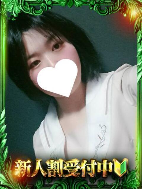 すい 極SPA(福原)（ソープランド）