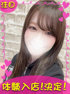 のあ 横浜ギャルの宅急便（関内/デリヘル）