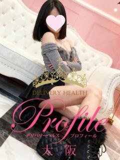 白浜さやか プロフィール 大阪店（梅田/デリヘル）