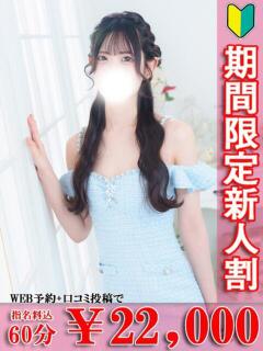 ウミ ソープランド マックス（新宿・歌舞伎町/ソープ）