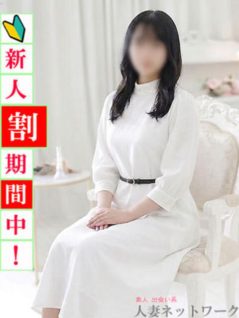 美優 出会い系人妻ネットワーク札幌駅～大通り・すすきの編（人妻デリヘル）