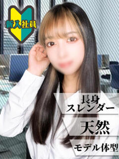 ほのか 丸の内（池袋/セクキャバ）