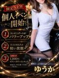 ゆうか Hip's千葉駅前店（栄町(千葉市)/デリヘル）