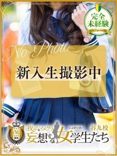 早川 みゆ 夜這い＆イメクラ妄想する女学生たち谷九校（ホテヘル）