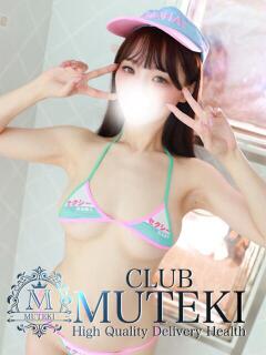 ★魔法【マホ】★ CLUB MUTEKI大阪本店（新大阪/デリヘル）