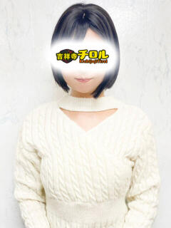 みかさ 吉祥寺チロル（シンデレラグループ）（吉祥寺/デリヘル）