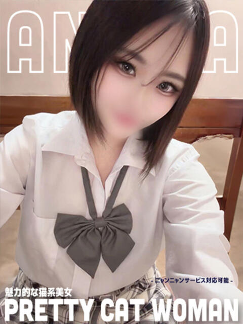 あんな【高身×巨乳×奉仕】 ロマネ（ソープランド）