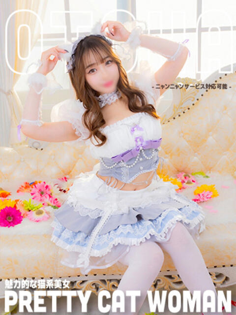 おとは【笑顔×素肌×美乳】 ロマネ（ソープランド）