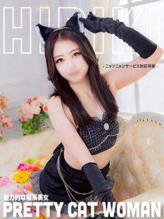 ひびき【笑顔×癒し×お尻】 ロマネ（金津園/ソープ）