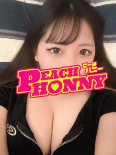 ゆうな ピーチハニー（湯田温泉/デリヘル）