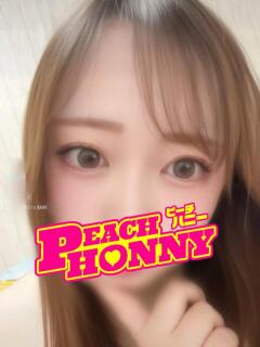 すあ ピーチハニー（湯田温泉/デリヘル）