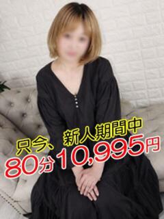 みおり 熟女の風俗最終章 相模原店（相模原/デリヘル）