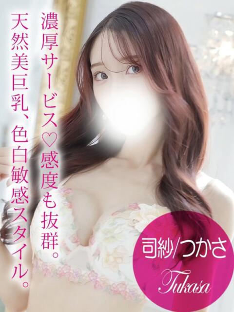 司紗/つかさ プロフィール加古川（デリヘル）