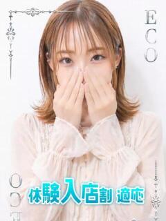 うさぎ スピードエコ日本橋店（日本橋/ホテヘル）