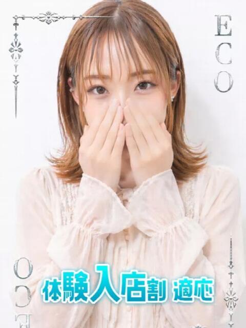 うさぎ スピードエコ日本橋店（ホテヘル）