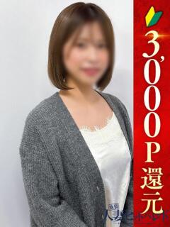 ふうか 池袋人妻ヒットパレード（シンデレラグループ）（池袋/デリヘル）