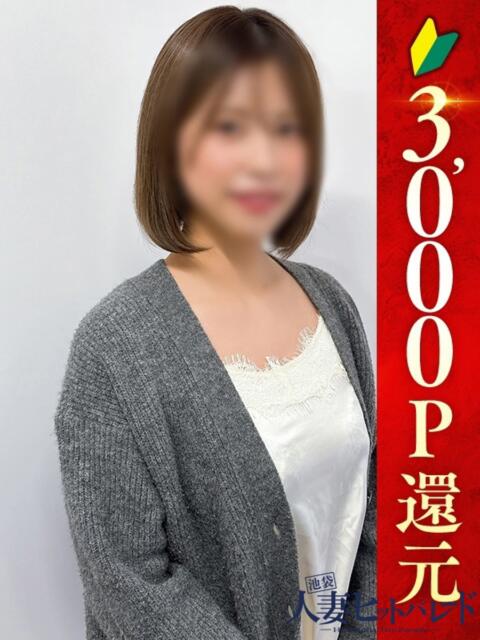 ふうか 池袋人妻ヒットパレード（シンデレラグループ）（ホテヘル＆待合型デリヘル）