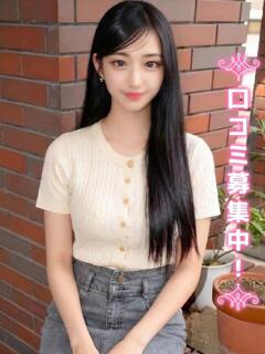 はなえ♪S級JD 現役女子大生コレクション（池袋/デリヘル）