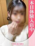 まりん 宇都宮発～正統派清楚系デリヘル！ CHERIMO（シェリモ）（宇都宮/デリヘル）