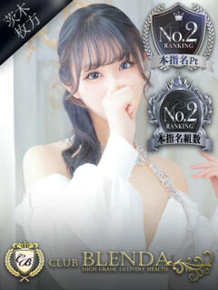 水卜　みれな クラブ　ブレンダ茨木・枚方店（茨木市/デリヘル）