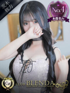 茅野　ましろ クラブ　ブレンダ茨木・枚方店（茨木市/デリヘル）