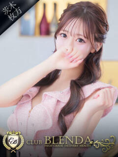 恋空【コイゾラ】 クラブ　ブレンダ茨木・枚方店（茨木市/デリヘル）