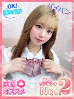 あいか ウルトラドリーム（新大久保/ホテヘル）