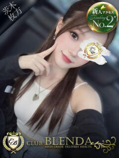 Yua【ユア】 クラブ　ブレンダ茨木・枚方店（茨木市/デリヘル）