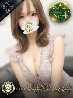 乳姫　れあ クラブ　ブレンダ茨木・枚方店（茨木市/デリヘル）