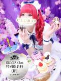 ★南雲かなた★ CLUB39（クラブサンキュー）（吉原/ソープ）