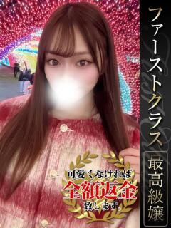 りな【ルックス、愛嬌、最高峰】 どMばすたーず 群馬 高崎店（高崎/デリヘル）