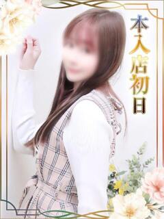 ゆずき オナクラ大人女子（池袋/デリヘル）