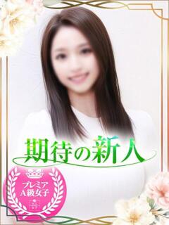 みつき オナクラ大人女子（池袋/デリヘル）