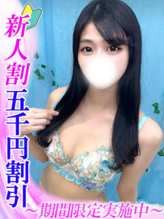 中条ゆま HYPER TOKYO（池袋/デリヘル）