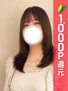 はるひ 池袋ぱんぷきん（シンデレラグループ）（池袋/デリヘル）